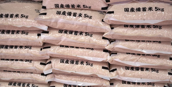 白米より玄米がすごい！最近話題の「備蓄米」って何？